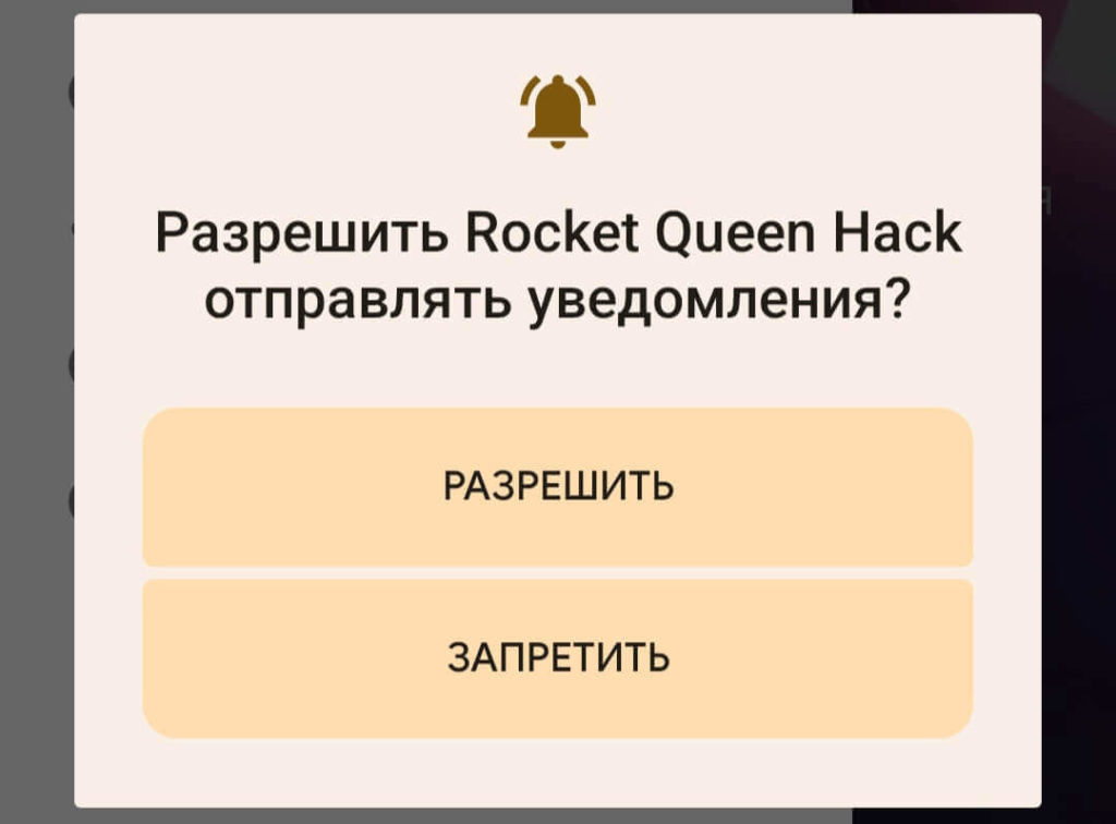 Rocket Queen 1Win Signals- Predictor Software 2025