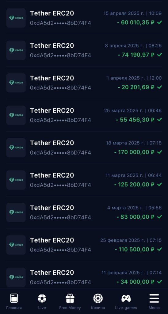 Withdraw money from rocket queen